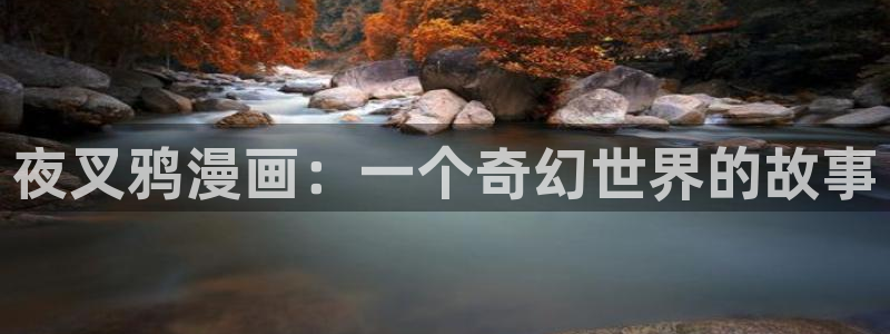 漫蛙2manwa