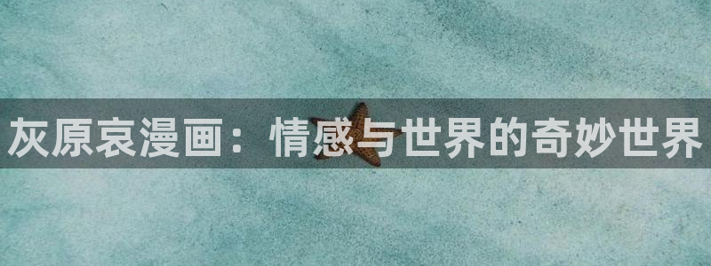 怎样下载漫蛙正版