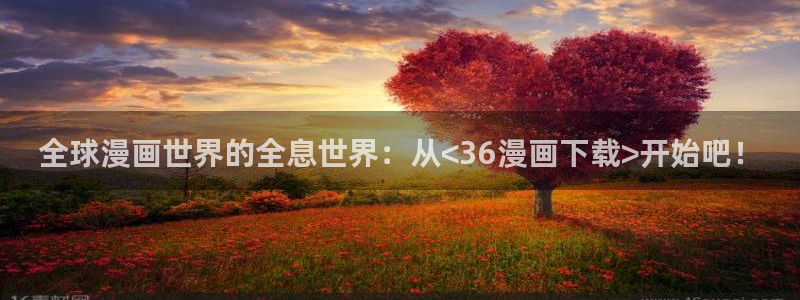 漫蛙网页版免费进入链接