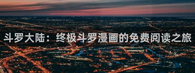 网站漫蛙