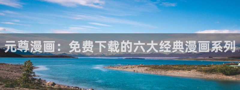 colossal漫蛙画全集免费阅读