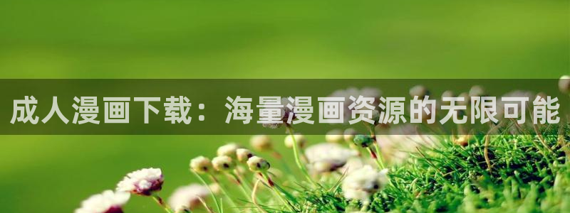 漫蛙漫画防走失网页版