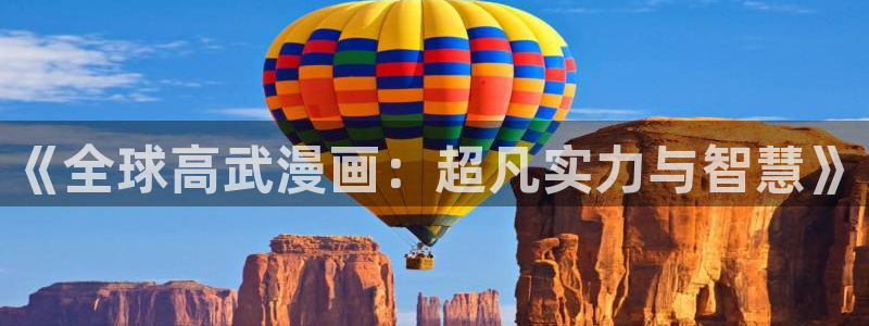漫蛙漫画网页入口免费阅读