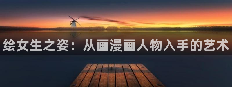 漫蛙在线漫画阅读