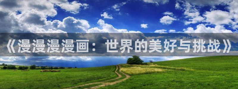 漫蛙漫画app正版下载免费