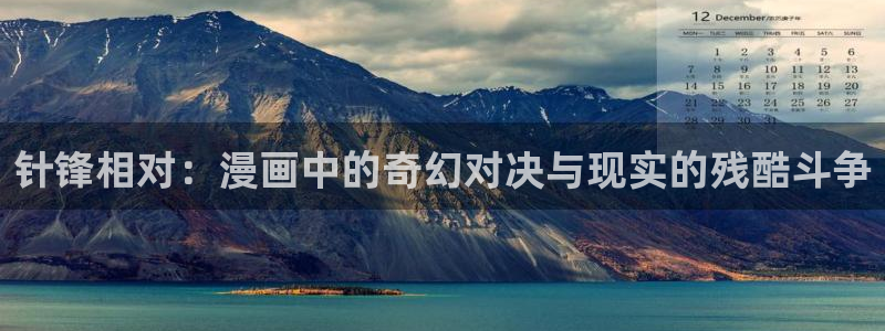 漫蛙下载官方正版