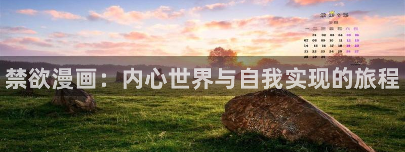 漫蛙漫画在线看