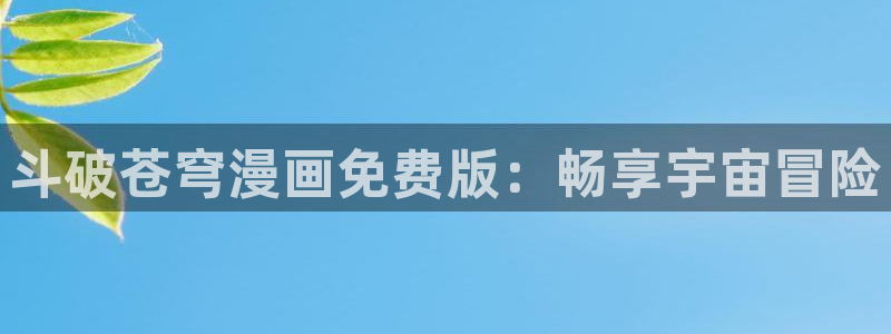 漫蛙漫画免费阅读在线观看高清