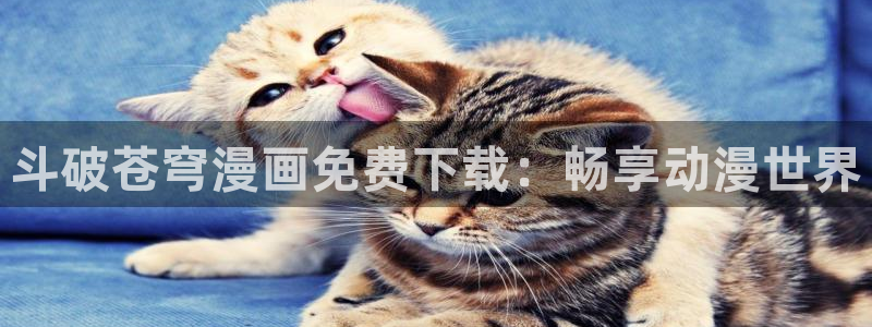 漫蛙2下载ios