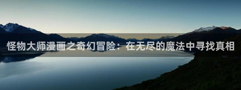 漫蛙防止走失网站