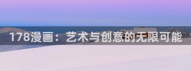 漫蛙网页版防走失