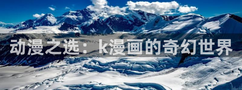 漫蛙官网(网页入口)