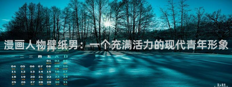 漫蛙漫画免费漫画网站入口