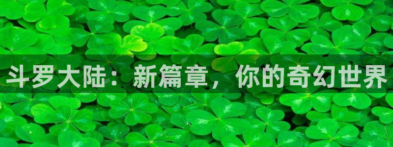 繁花漫蛙