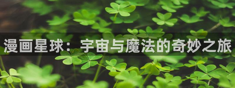 漫蛙免费漫画app