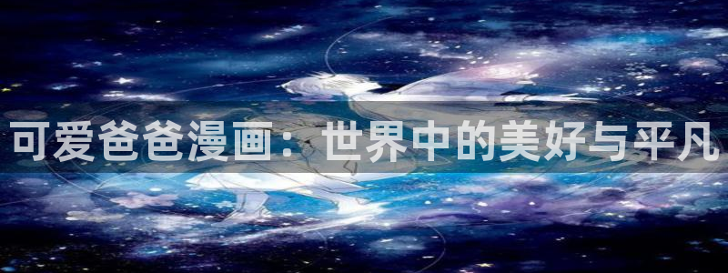 漫蛙非大陆地区