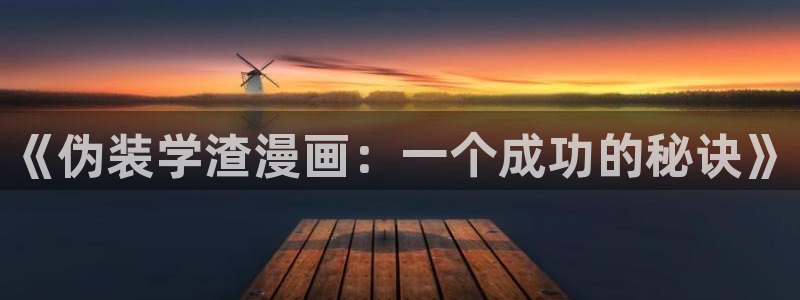 漫蛙2怎么登录