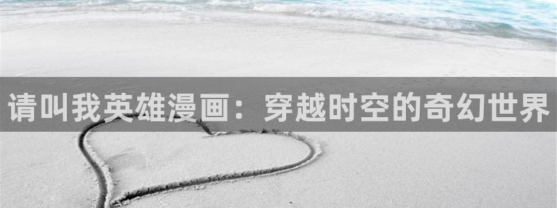 漫蛙漫画高清漫画