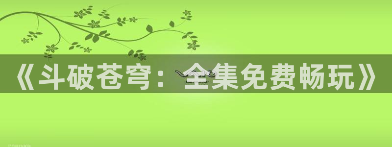 漫蛙漫画防走失站漫画网页