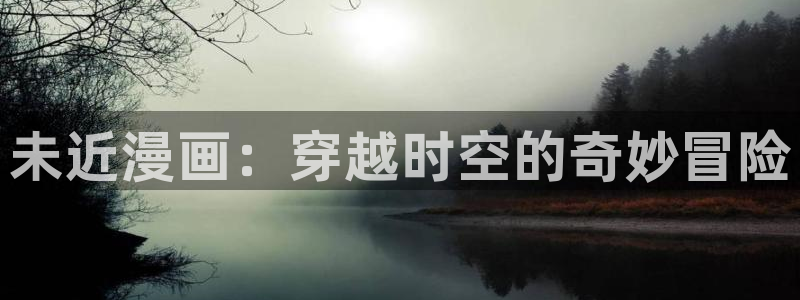 漫蛙manwa痯网版